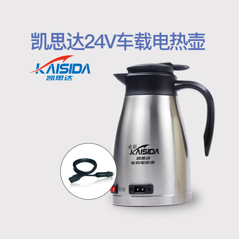 车载烧水壶电热杯12v24v汽车用烧水杯加热杯保温杯加热水杯凯思达 - 图0