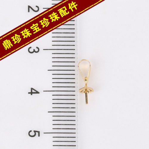 DIY配件 G18K黄金吊坠空托 瓜子坠珍珠吊坠项链坠空托 可配8-12mm - 图0