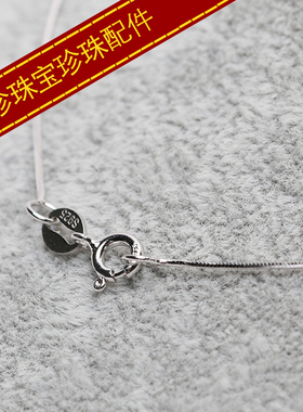 diy珍珠纯银蛇骨链工厂直销