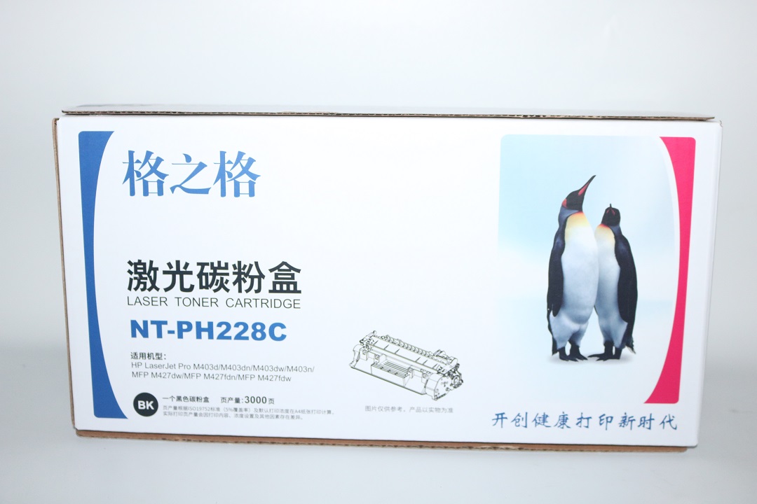 格之格NT-PH228CT激光碳粉盒适用惠普CF228A硒鼓M403dn/n/427dw-图0