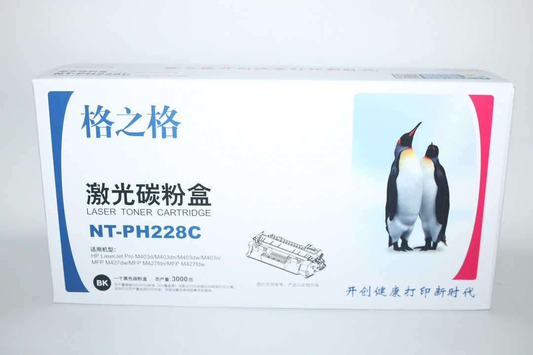 格之格NT-PH228CT激光碳粉盒适用惠普CF228A硒鼓M403dn/n/427dw-图1