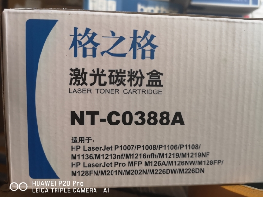 格之格NT-C0388A 硒鼓 适用 惠普CC388A M226dw M226dn打印机墨盒 - 图0