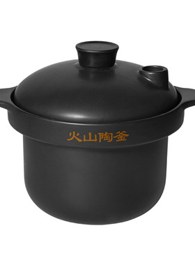 适配美的DGS4011电炖锅4升熬汤煮粥火山陶釜紫砂内锅内胆盖子配件
