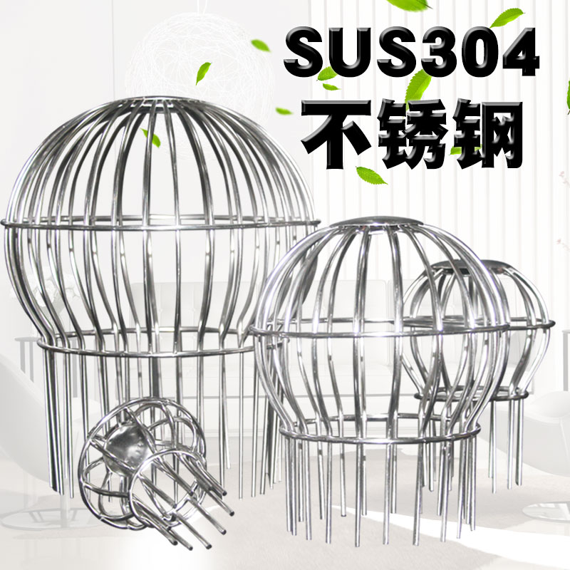 球形网线罩PVC50/75/110/160不锈钢天台防堵塞地漏盖过滤网雨水斗,淘宝优惠券,粉丝福利购,淘宝优惠卷