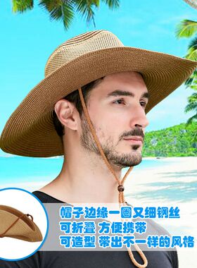 遮阳帽可折叠透气网眼大檐太阳帽