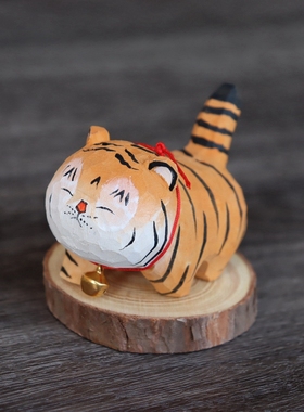 老虎木雕摆件木手工礼物可爱治愈