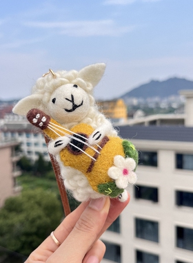进口羊毛毡手工吉他小羊包挂件