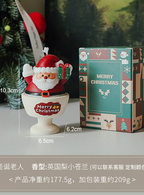 圣诞香薰蜡烛杯可爱装饰摆件礼物