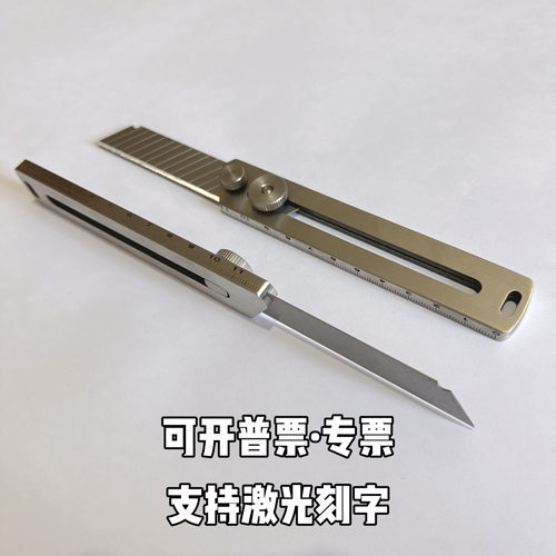 一体成型不锈钢重型18美工刀耐用高硬度工业级全钢刀架墙纸壁纸刀 - 图2