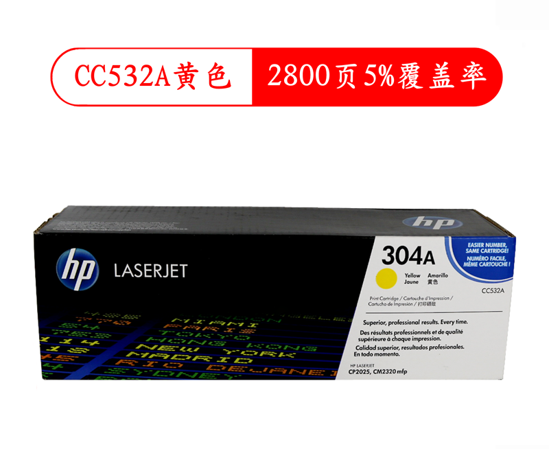 原装惠普304A硒鼓HP laserjetCC530A CP2025 CM2320mfp打印机硒鼓-图0