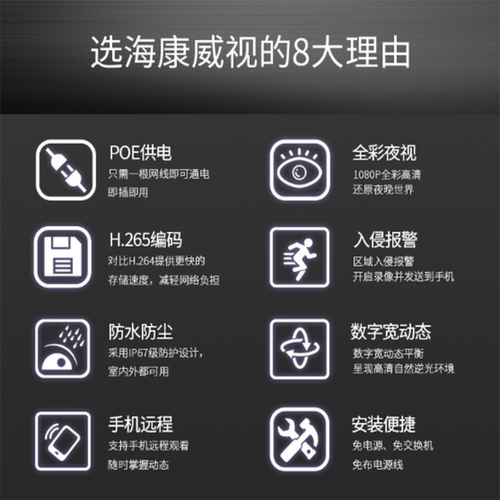 希捷8T监控硬盘机械硬盘ST8000HKVS002 海康定制8TB - 图0