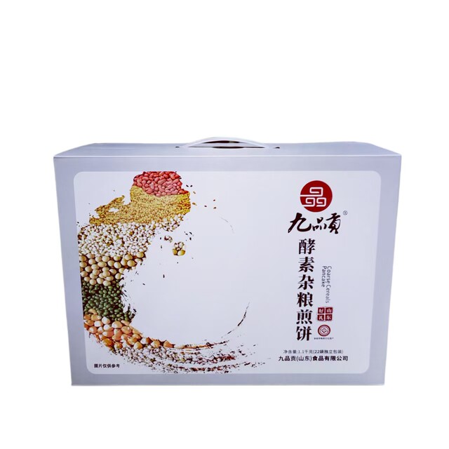 Jiupingong Enzyme Multigrain Pancakes ກາງດູໃບໄມ້ລົ່ນງານບຸນພິເສດກ່ອງຂອງຂວັນອາຫານເຊົ້າທັນທີທົດແທນ Shandong Tai'an Pancakes ວັນໃຫມ່