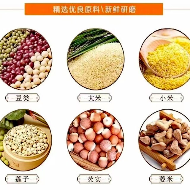 Guodan Dongping ຜົງ porridge ວັດຖຸບູຮານອາຫານເຊົ້າແລະຄ່ໍາ porridge Dongping ພິເສດ