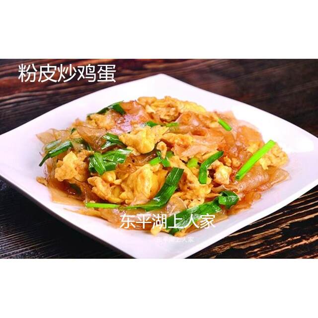 ຜົງຖົ່ວງອກພິເສດທ້ອງຖິ່ນ Dongping ບໍ່ມີສານເພີ່ມ gram package