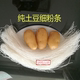 Zhengliang ຖ່ານ​ກ້ອນ Taian ພິ​ເສດ​ມັນ​ຕົ້ນ​, vermicelli Dongping ສິນ​ຄ້າ​ແຫ້ງ​