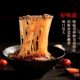 ພິເສດ Dongping Zhengliang ຍີ່ຫໍ້ Pure Sweet Potato Vermicelli Gift Box