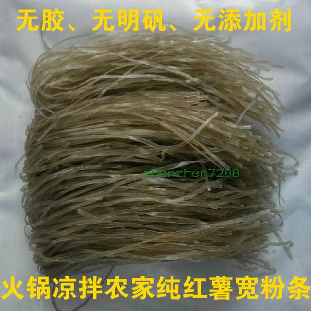 ມັນ​ຕົ້ນ​ຫວານ​ທີ່​ບໍ​ລິ​ສຸດ vermicelli ກວ້າງ Dongping Zhengliang ຍີ່​ຫໍ້​ພິ​ເສດ​ທ້ອງ​ຖິ່ນ​