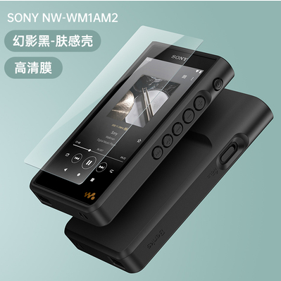 BENKS品牌适用索尼NW-WM1AM2 WM1ZM2保护套黑砖金砖二代保护壳-图3