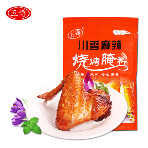 【奥尔良川香麻辣味腌料148克】调料新奥尔良烤翅烧烤粉特味浓 - 图0