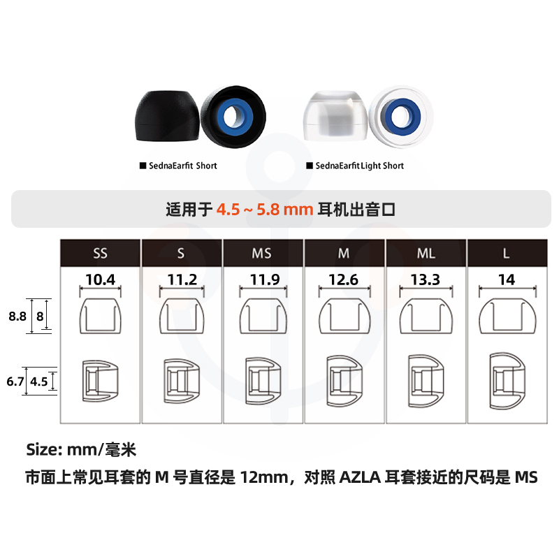 韩国AZLA Sedna硅胶耳塞套仙女座榭兰图真无线wf1000xm3耳机套-图2