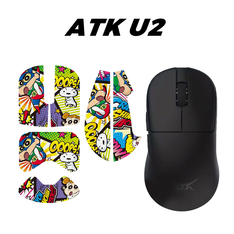 适用ATK U2UItra防滑贴 U2 PRO 大师版鼠标防滑贴电竞游戏保护贴 - 图3