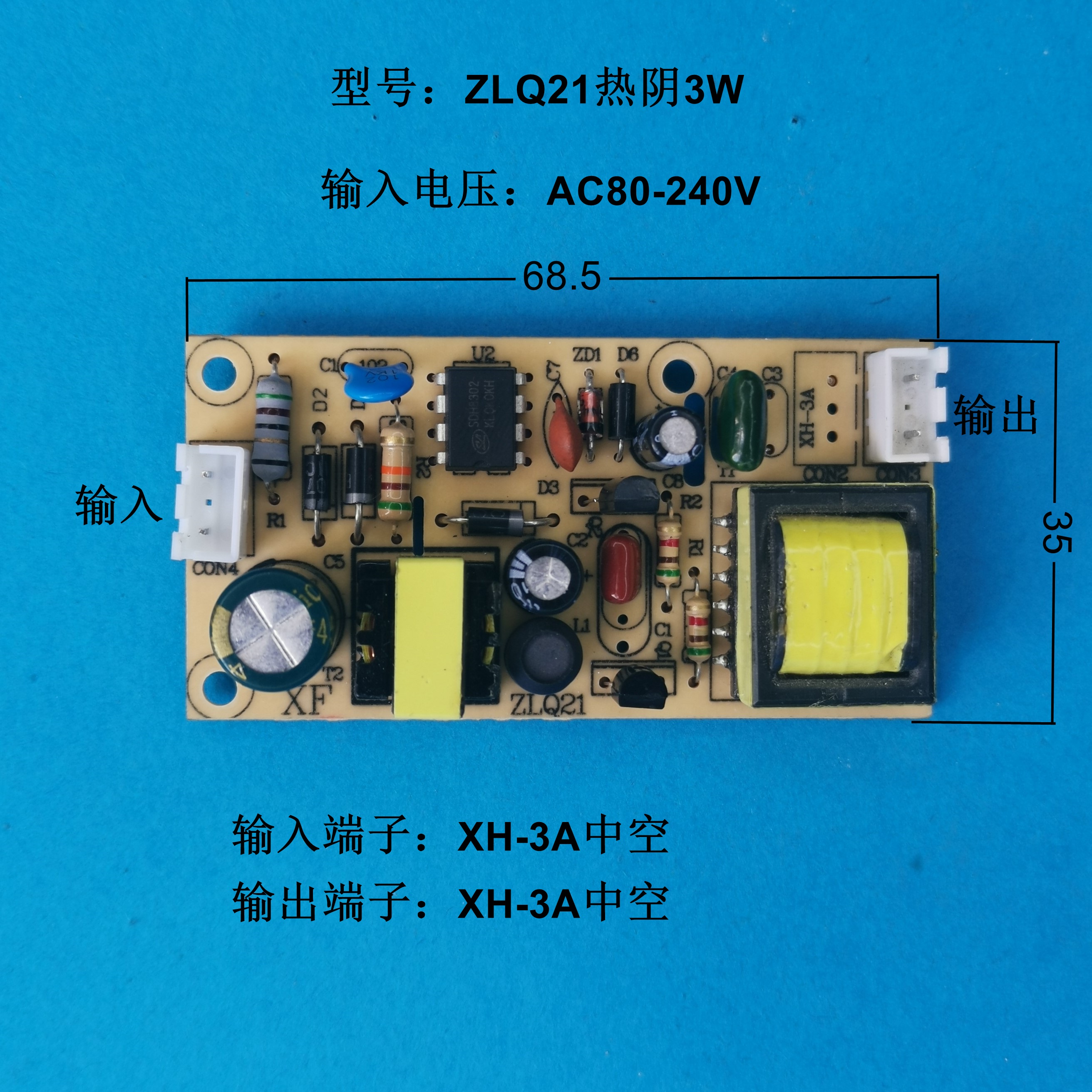 UVC紫外线消毒杀菌灯管热阴极驱动整流器镇流器输入电压厂家促销 - 图1