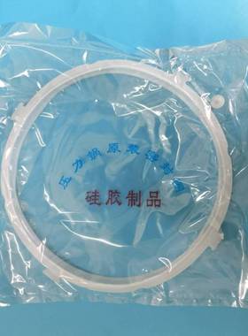 电压力锅配件优质密封圈适配美的