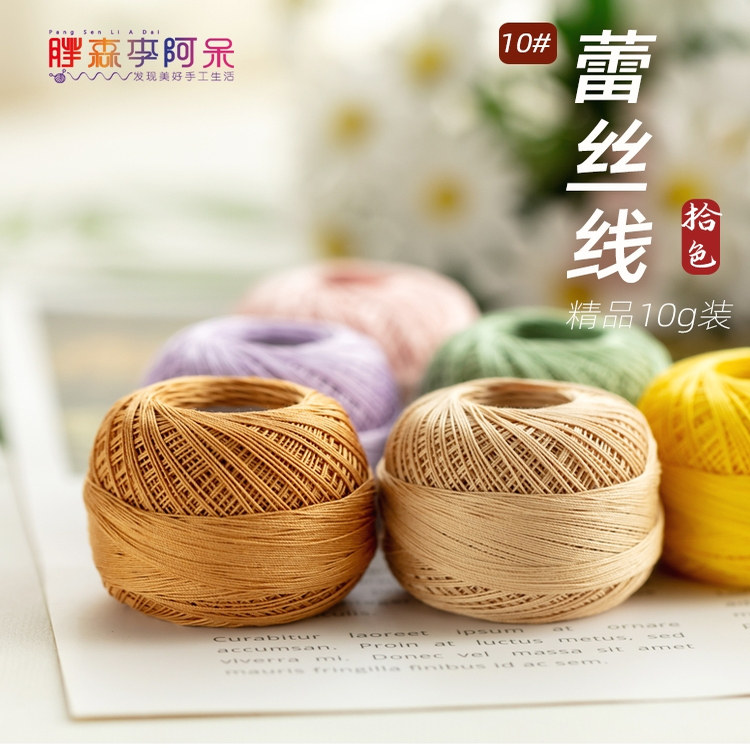 外贸5股牛奶棉毛线团 - 图0