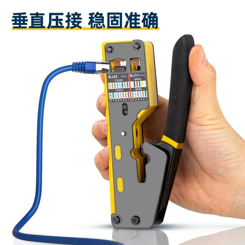 Deeli Table Cable Pliers DL381068T Super 5 Типов из шести типов из шести типов штук -зажима 6p8p широкополосной мониторинг -планы