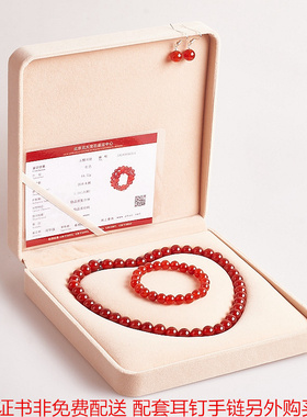 天然红玛瑙圆珠锁骨链女项链气质