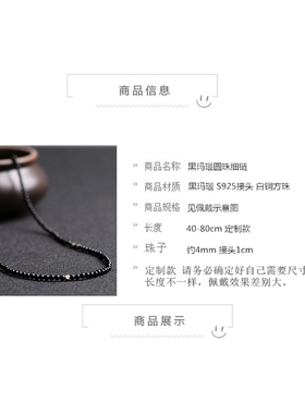 天然黑玛瑙极细长款男女生佛牌链