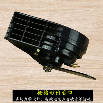 ລົດຈັກຫອຍ 12V high power treble super loud waterproof single tone 125 pedal straddle bike modification accessories