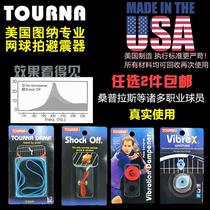 TOURNA USA Tuna silica gel professional tennis racket avoiding vibration and shock absorbers anti-shock strip Sampras use