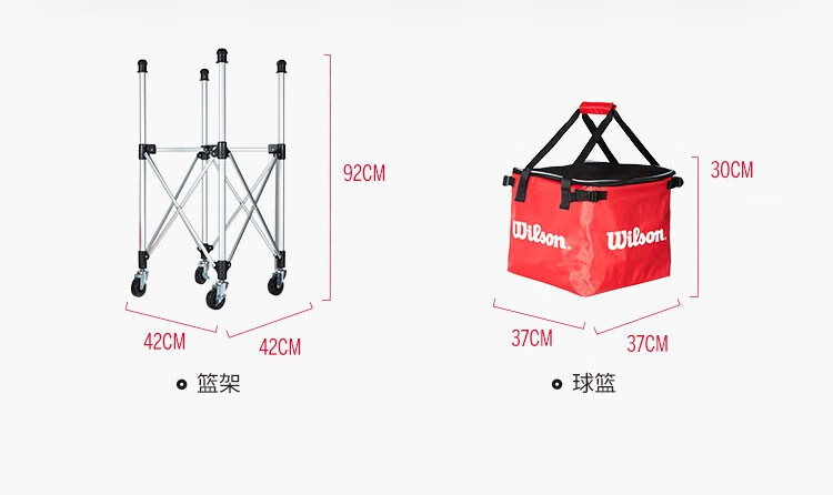 Wilson威尔胜网球车大容量可折叠专业比赛训练散装网球收纳捡球框 - 图2