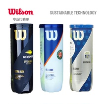 Wilson Will Win Beauty Network Face-hard Training Professional Pressure Gel Tank Three 3 Fastest to Practice Tennis