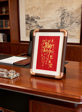 艺术家原创财神驾到越来越好拓片装饰画摆台礼品26马年美好年会