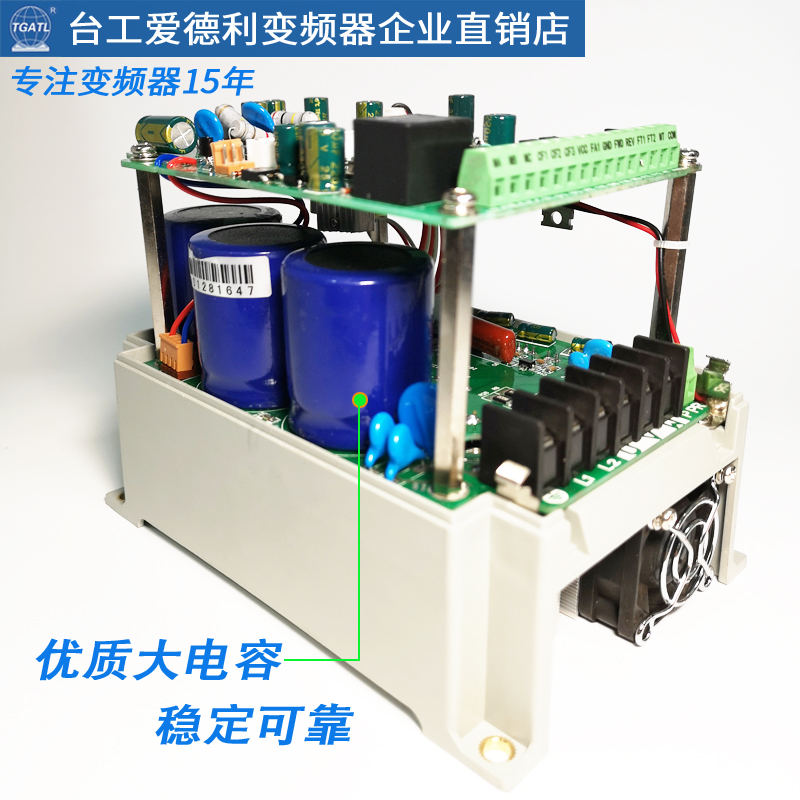 台工爱德利220V1.5KW变频器AS2-115R延长控制面板电机调速开关 - 图1