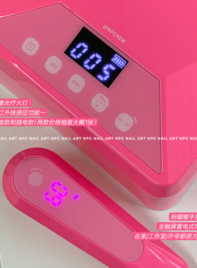 买它！超好看又实用的美甲灯！