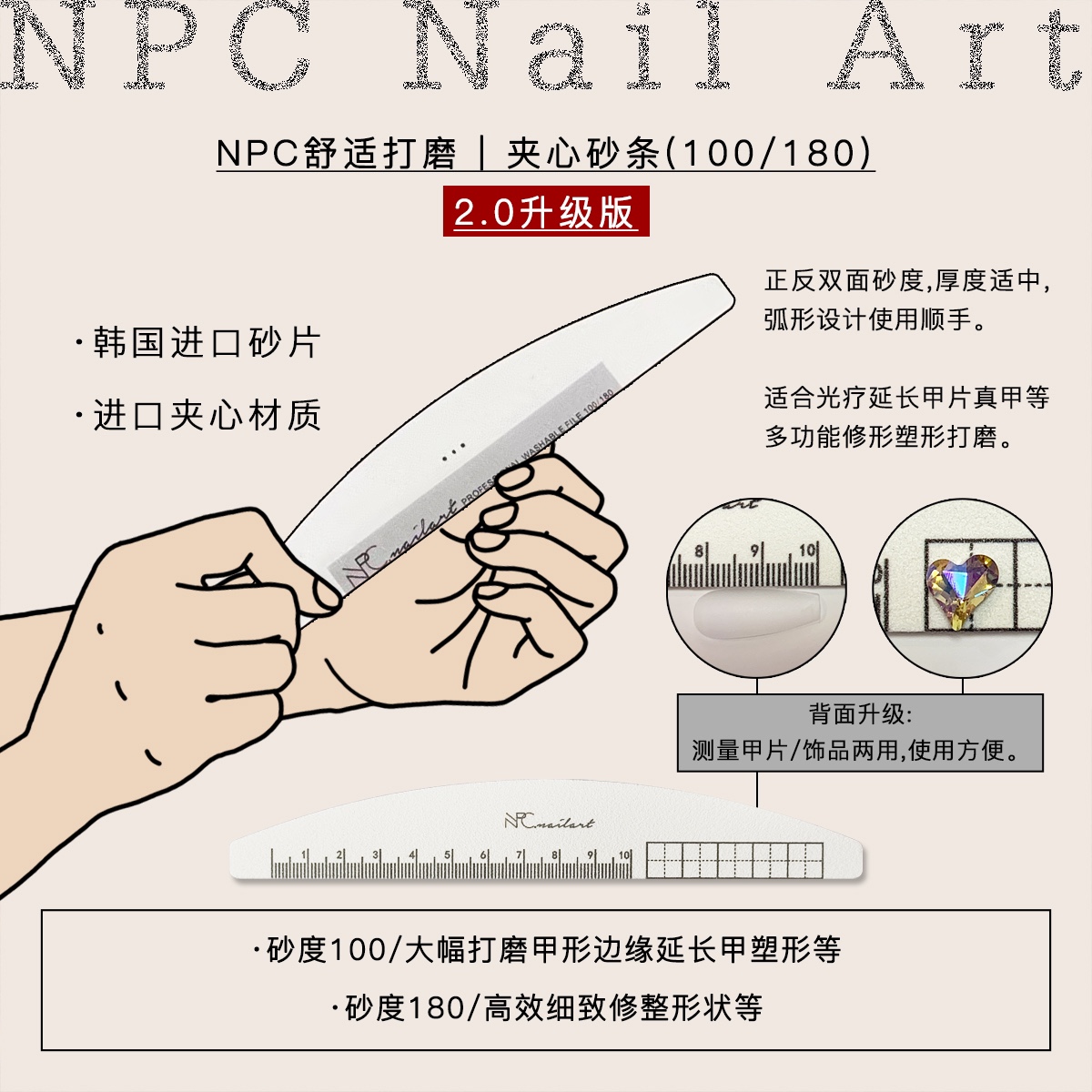 NPCdu家重磅打磨搓条进口水洗不掉砂双面修形海绵挫砂条美甲工具-图2