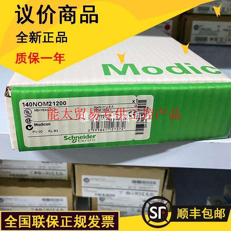 ABFS25S302连接电缆- Advantys Telefast- 3 m-用于TSX询价-图0