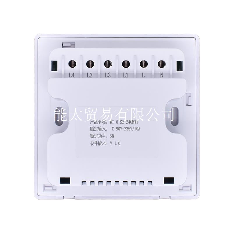 2.4寸旋钮屏彩屏320*240IPS/磁吸码串口屏WT-0-S2-240MW1议价-图0