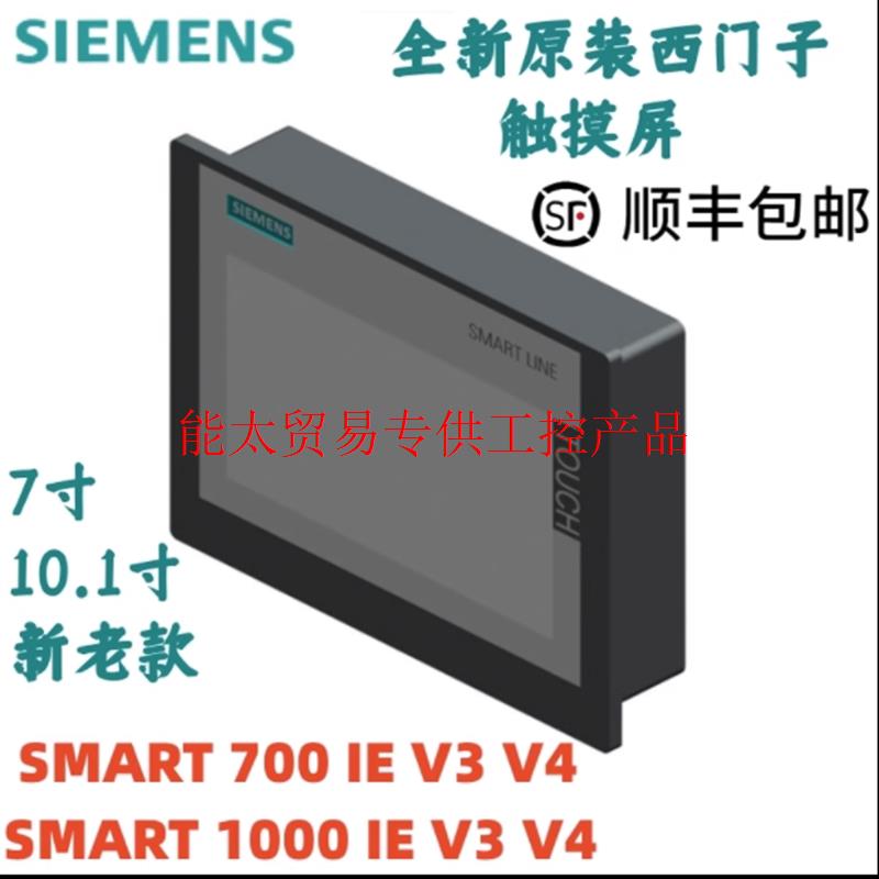 6AV6671-3XY58-4AX0 按键面板附件 6AV66713XY584AX0现询价 - 图0