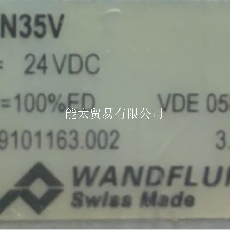 WANDFLUHBM4J40-Z311电磁阀现货议价 - 图1