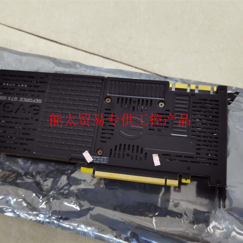 (议价)EVGA GTX1080TI 11G高端吃鸡游戏显卡带背板询价 - 图1