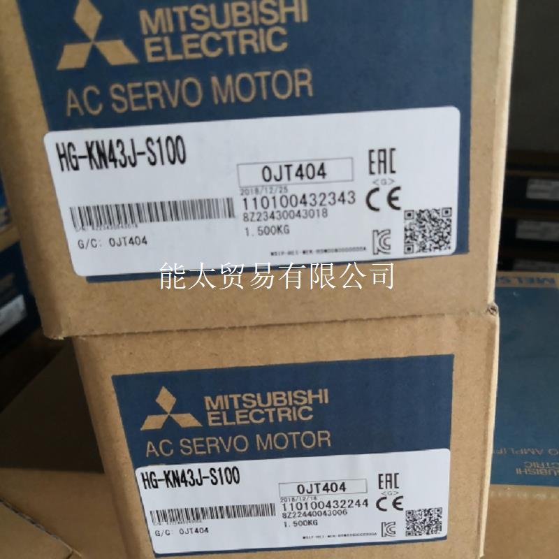 全新电机HG-KN13J-S100/KN23J-S100/KN43J-S100/KN73J-S1议价 - 图0