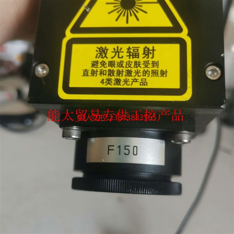 大族激光焊接头D36F120A T型带 F150聚光镜询价-图0