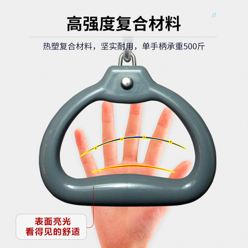 吊环健身家用室内儿童成人单杠引体向上便携防滑牵引拉手把手提手 - 图2