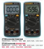 Zhongyi ZT98/101 Противореченное цифровое мультиметровое автоматическое количество автоматического количества универсальной таблицы семейства Цзянь Цзянь Цзянь.