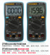 Zhongyi Universal Meter Anti-Fire Digital Multimeter