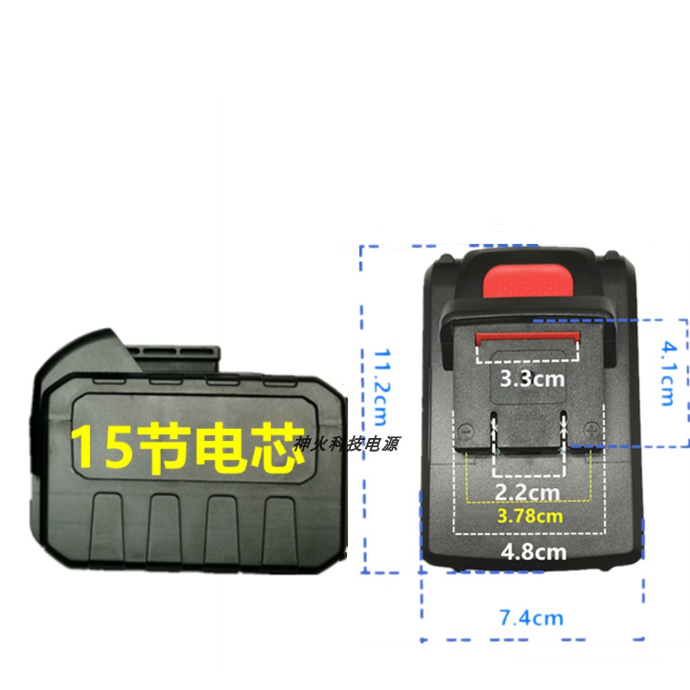 南威28VF 42VF 68VF手电钻锂电池充电器充电钻电动工具外壳座充 - 图1